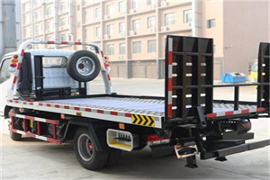 中站区24小时道路救援电话