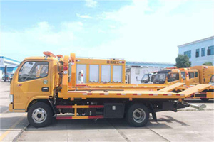 中站区送油救援服务